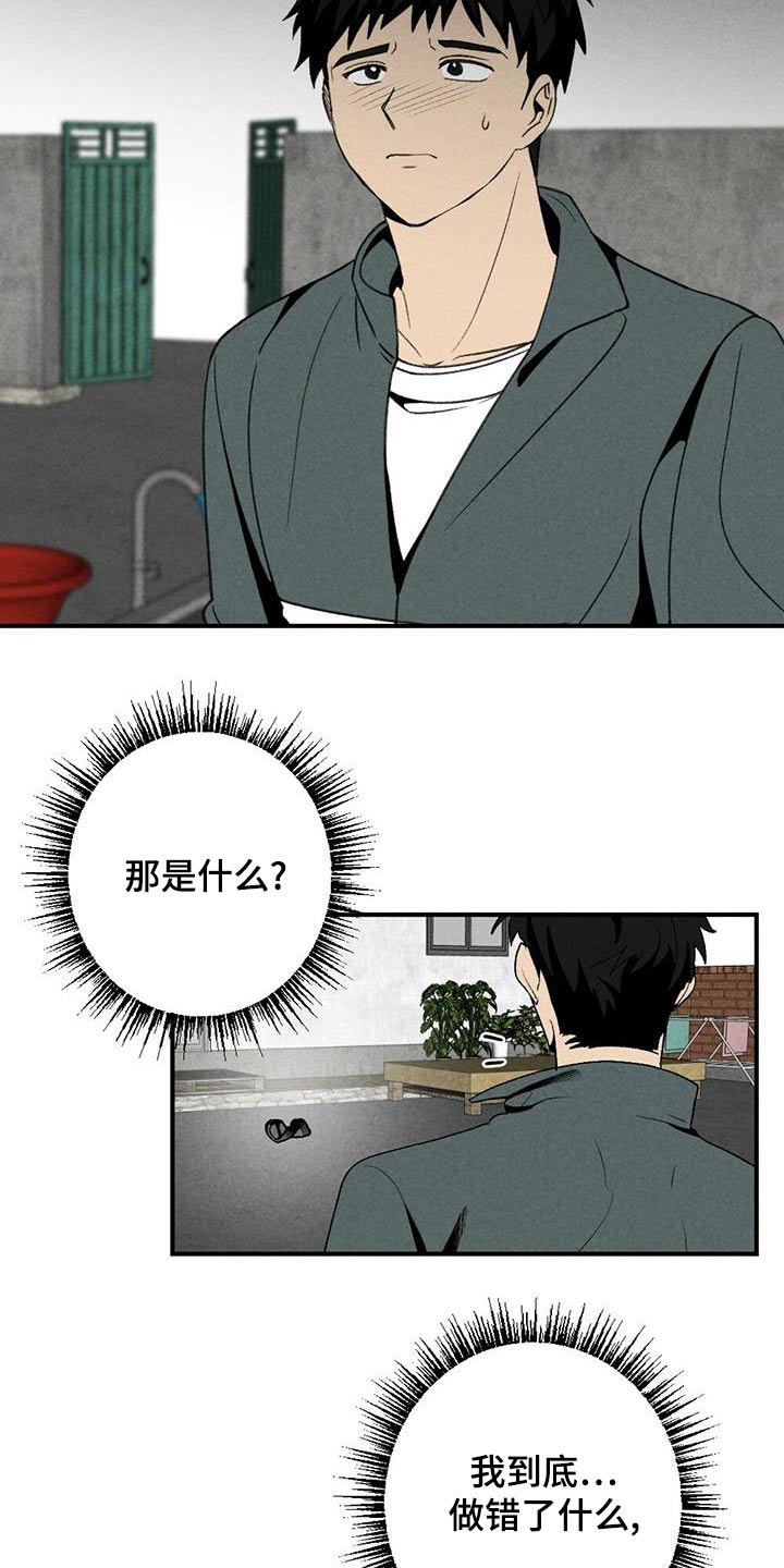 第136章：合约1