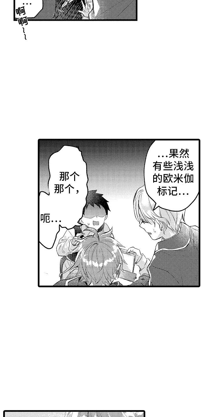 第11章：困局4