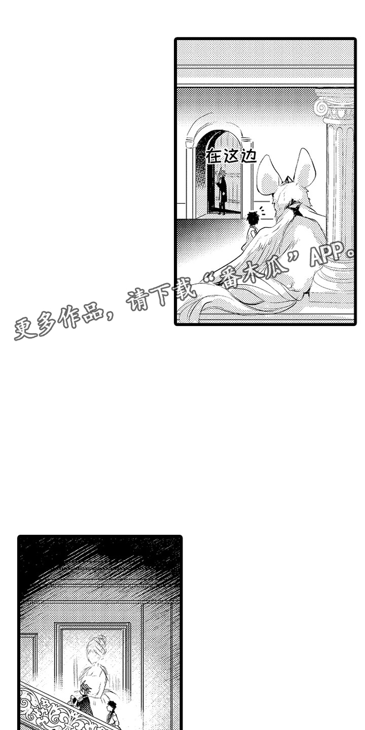 第23章：秘密基地0