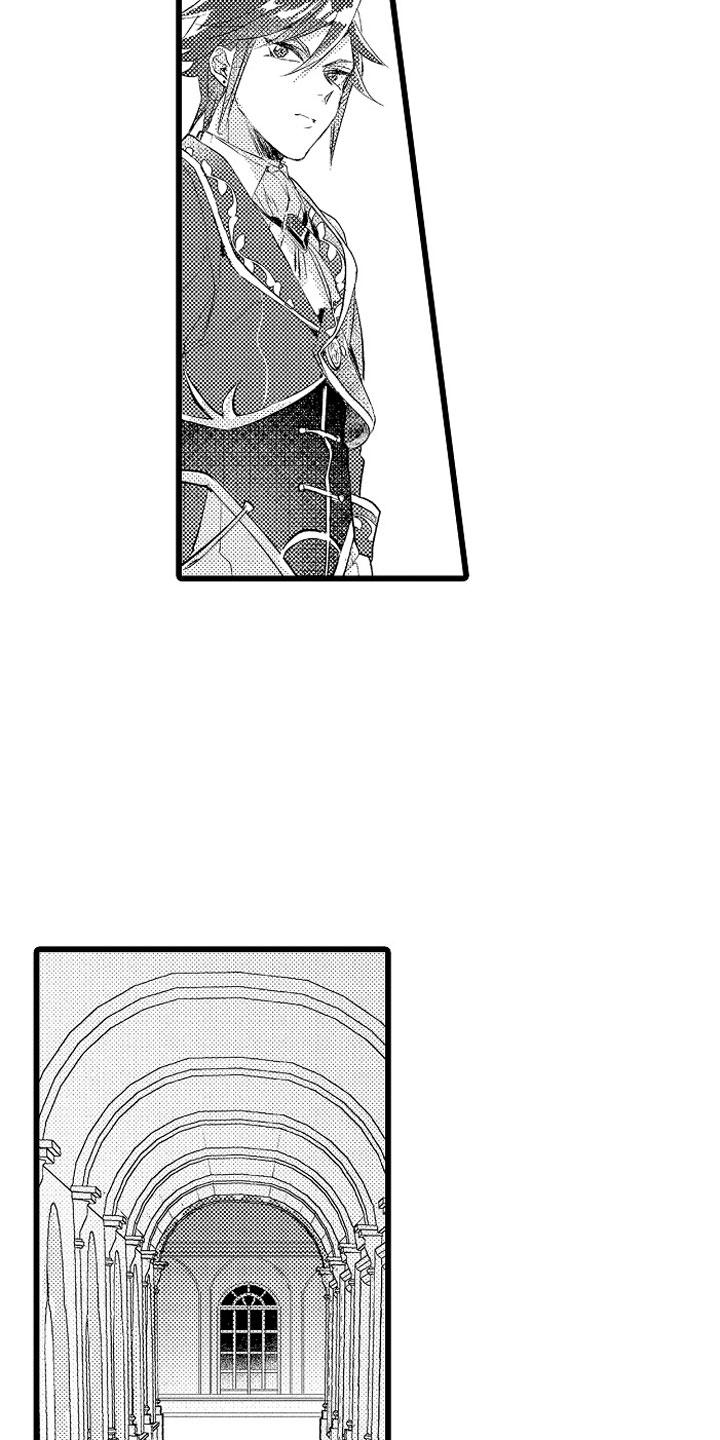 圣斗士星矢欧米伽变身漫画,第14章：绑架3图