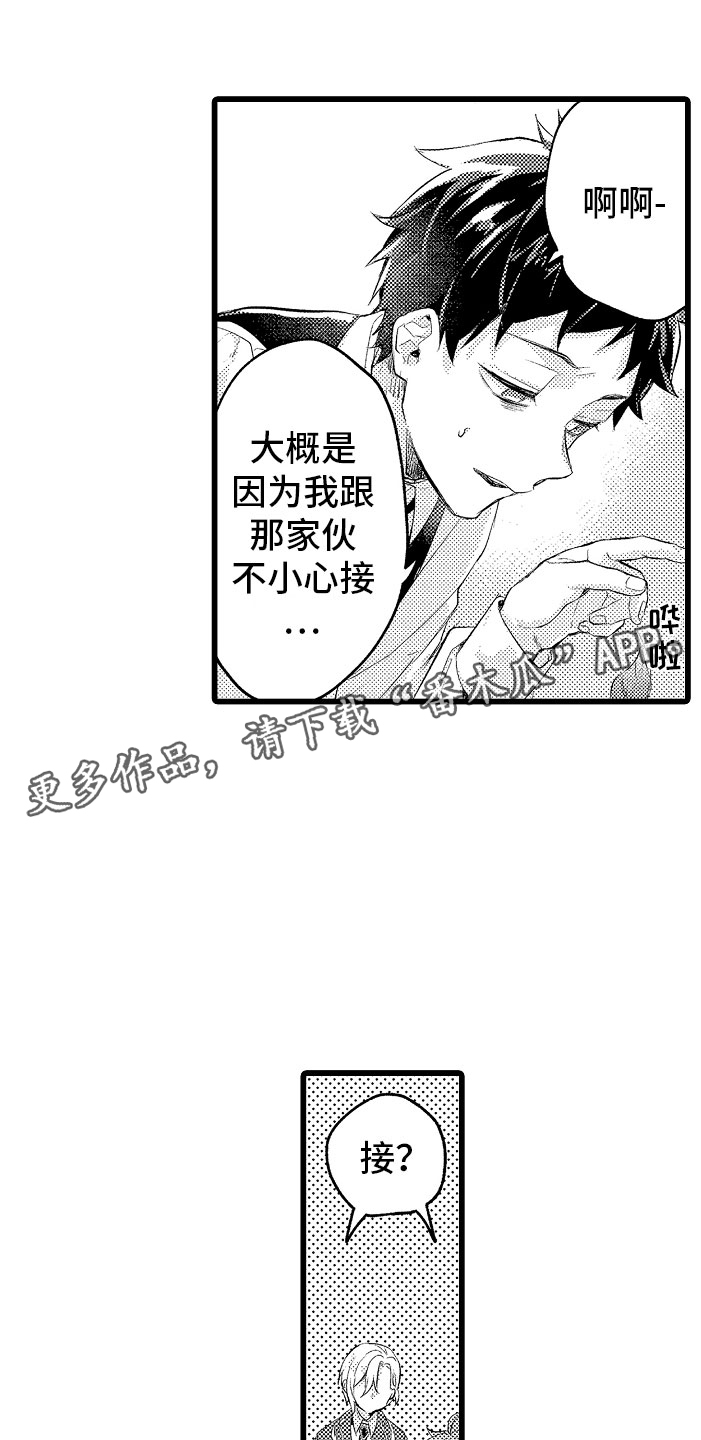 第11章：困局0