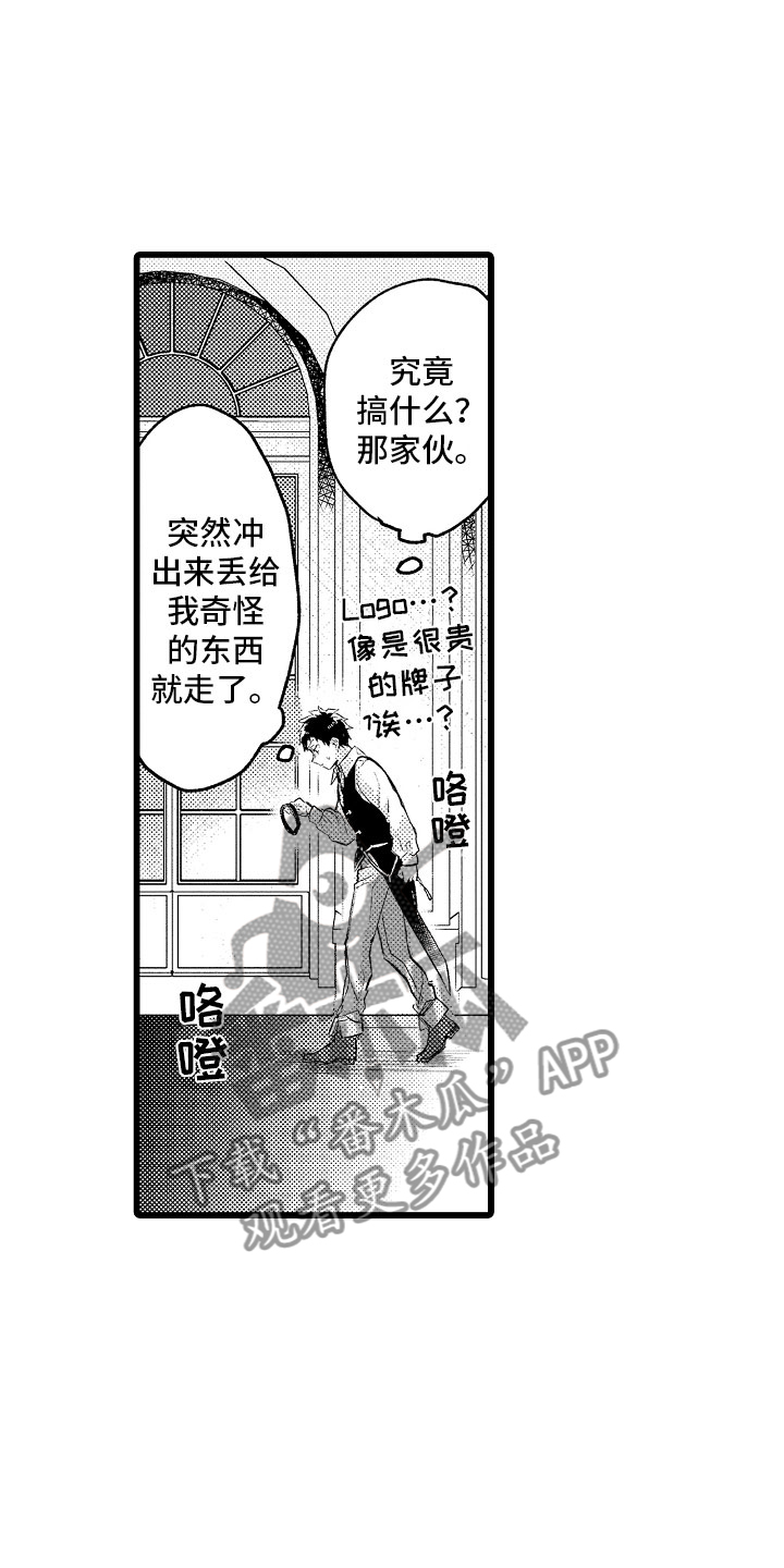 第18章：无法解开4