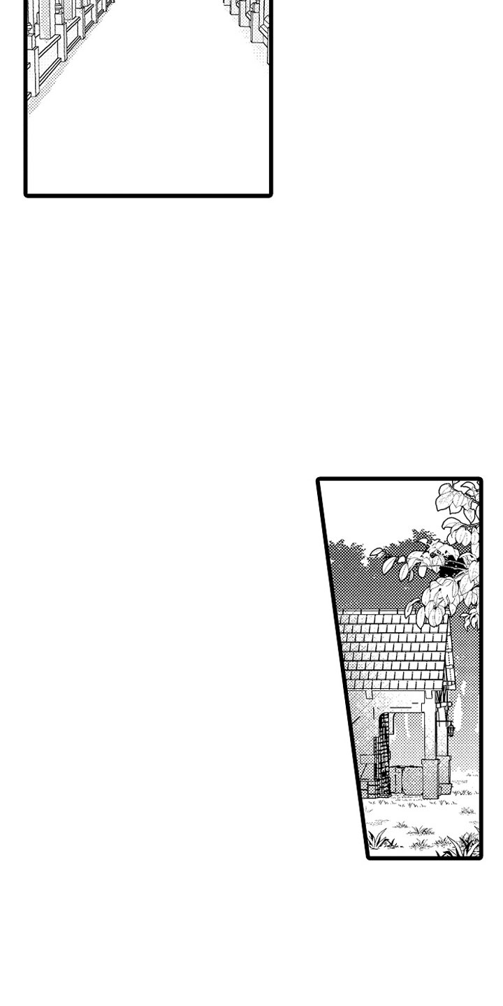 圣斗士星矢欧米伽变身漫画,第14章：绑架4图