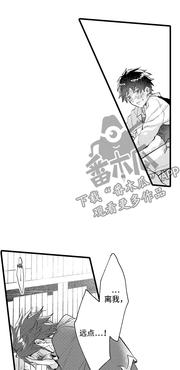 第9章：和你一组1