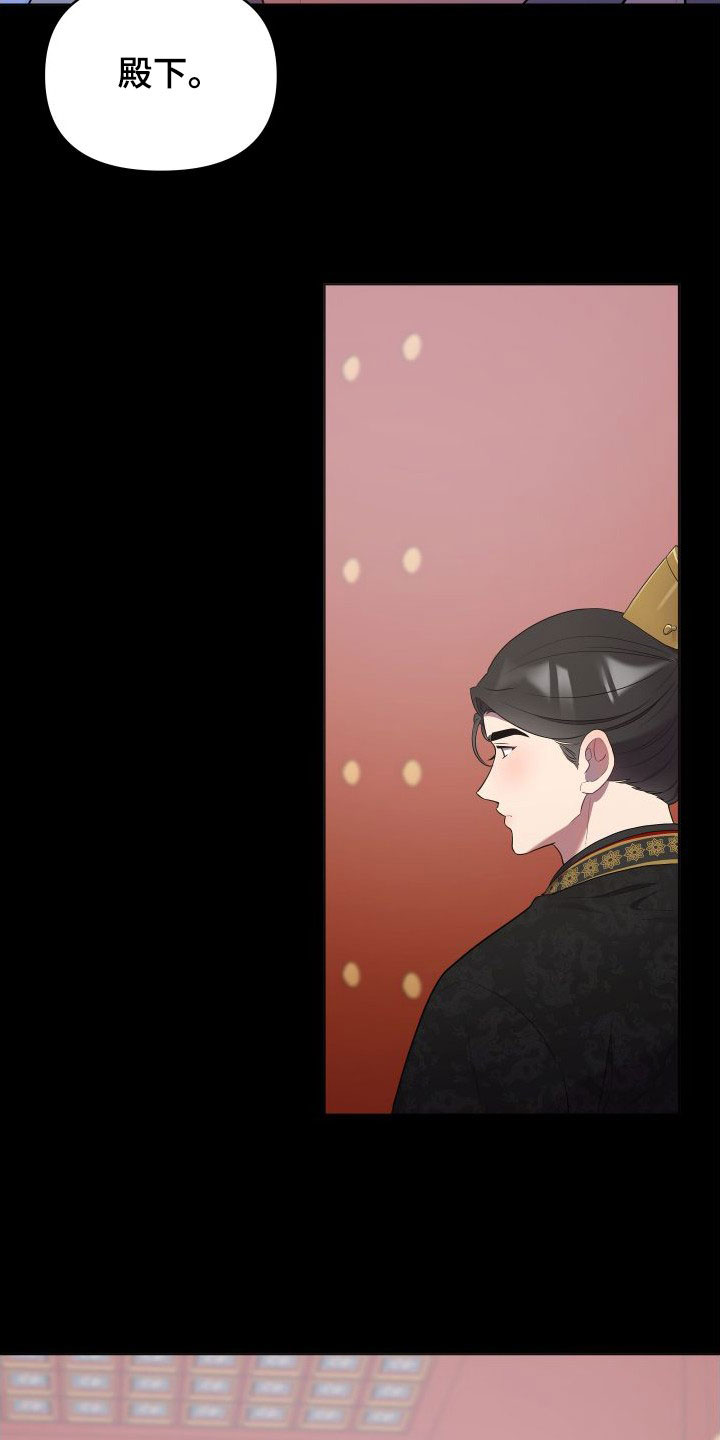 第86章：一定要回来2