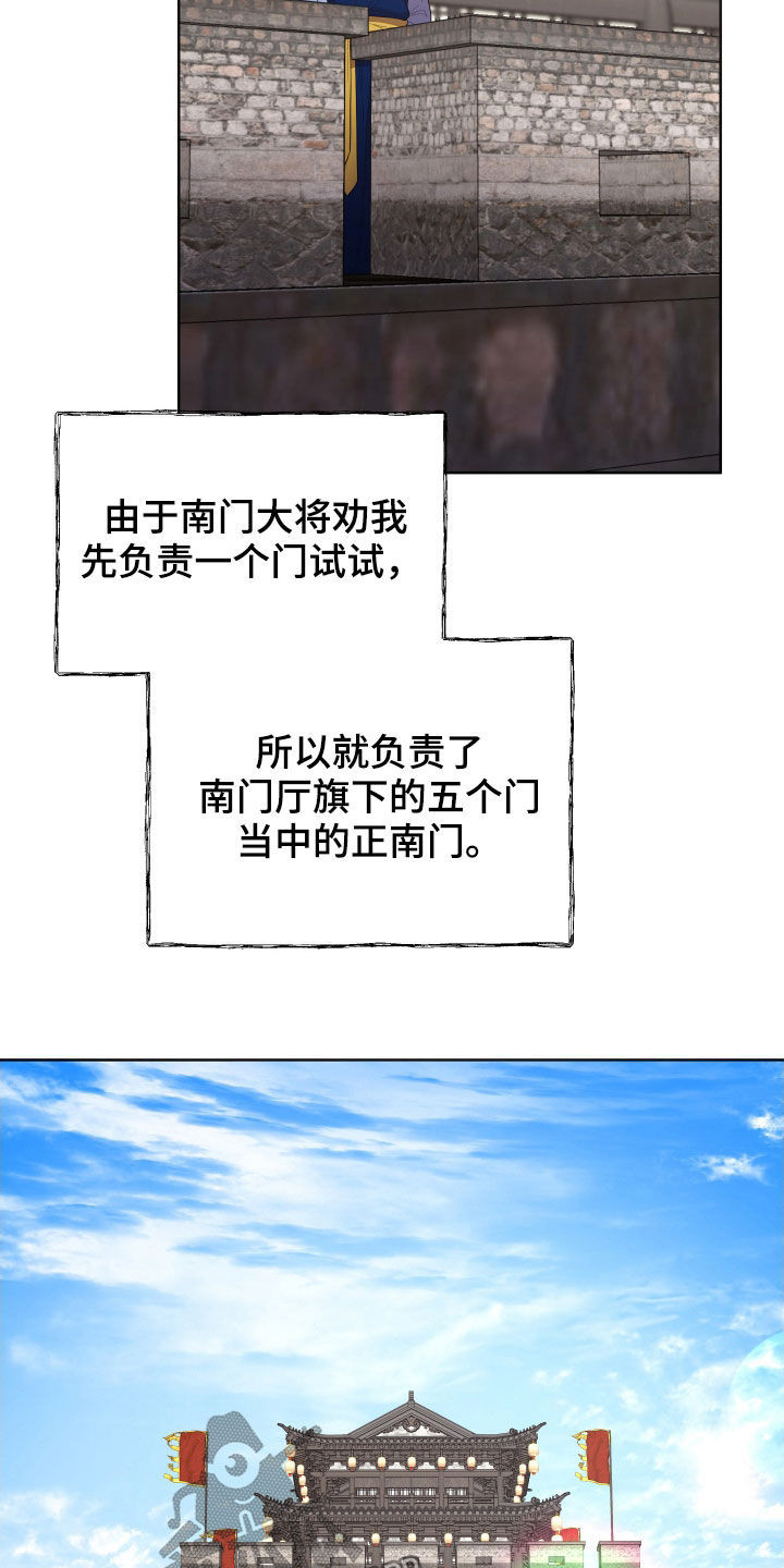 第53章：爱憎1