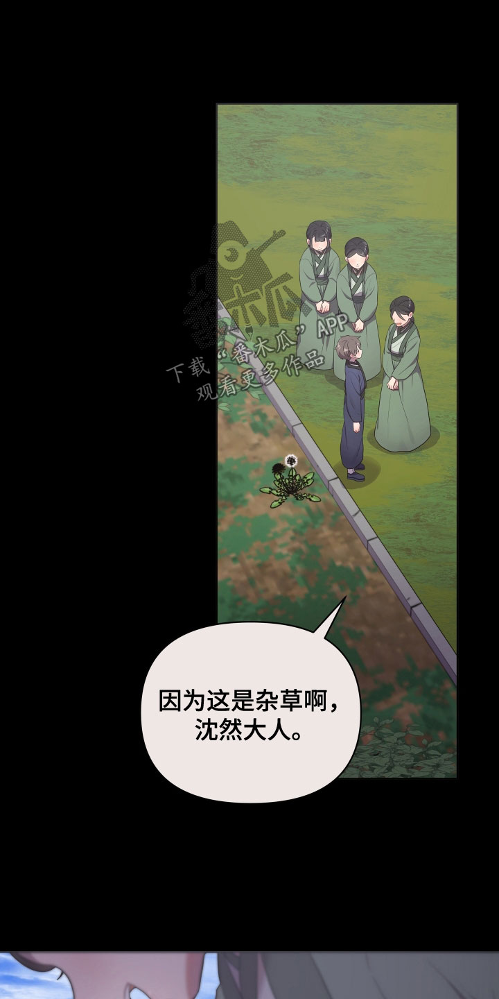第84章：吓唬4