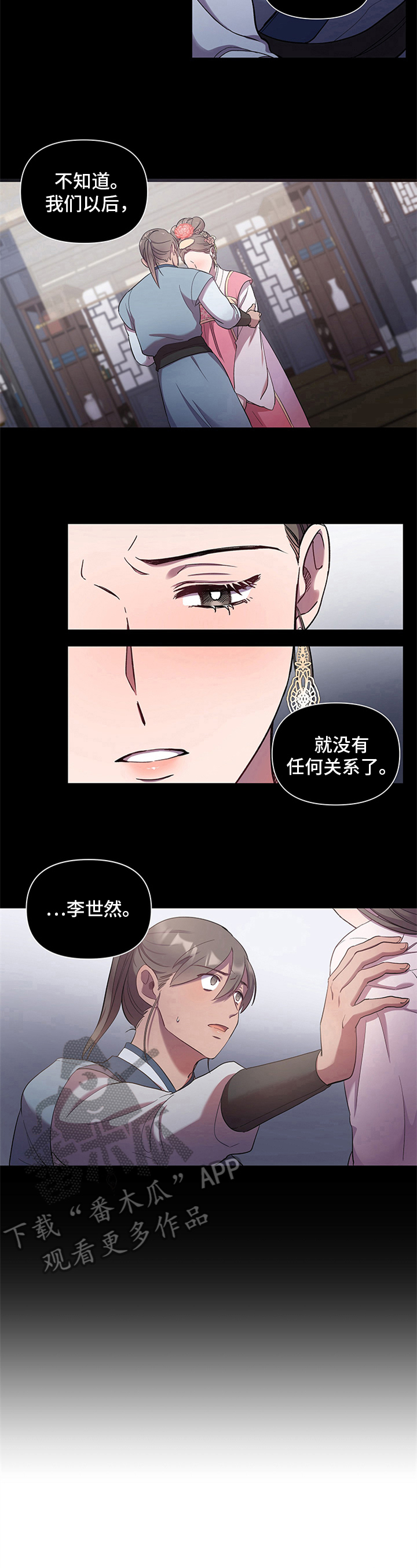 第9章：选择4
