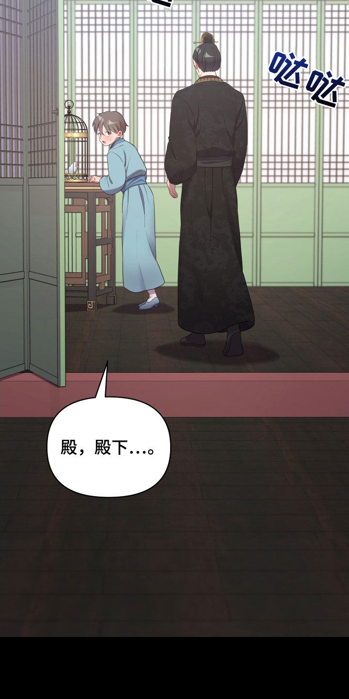 第81章：唯一的儿子0