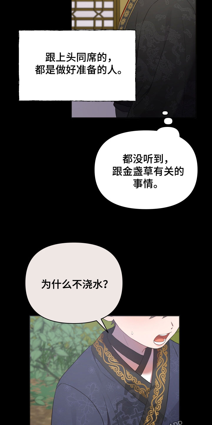 第84章：吓唬2
