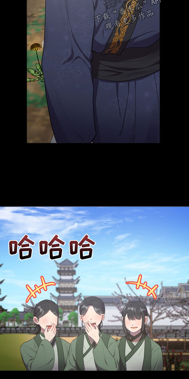 第84章：吓唬3