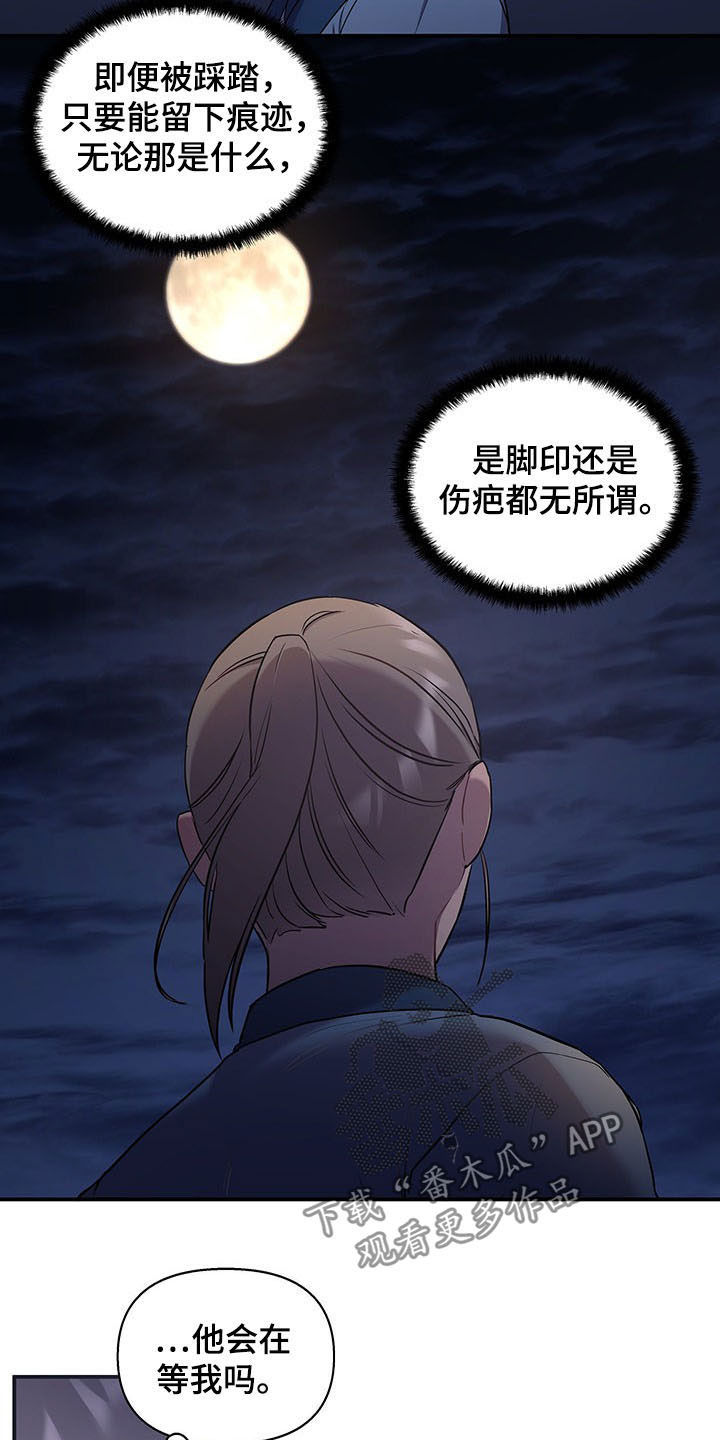 第24章：夜访3