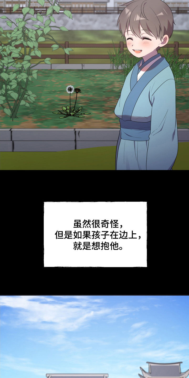 第82章：心事4