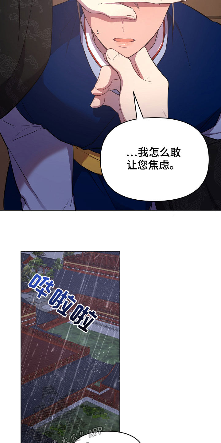 第49章：恶棍与女人4