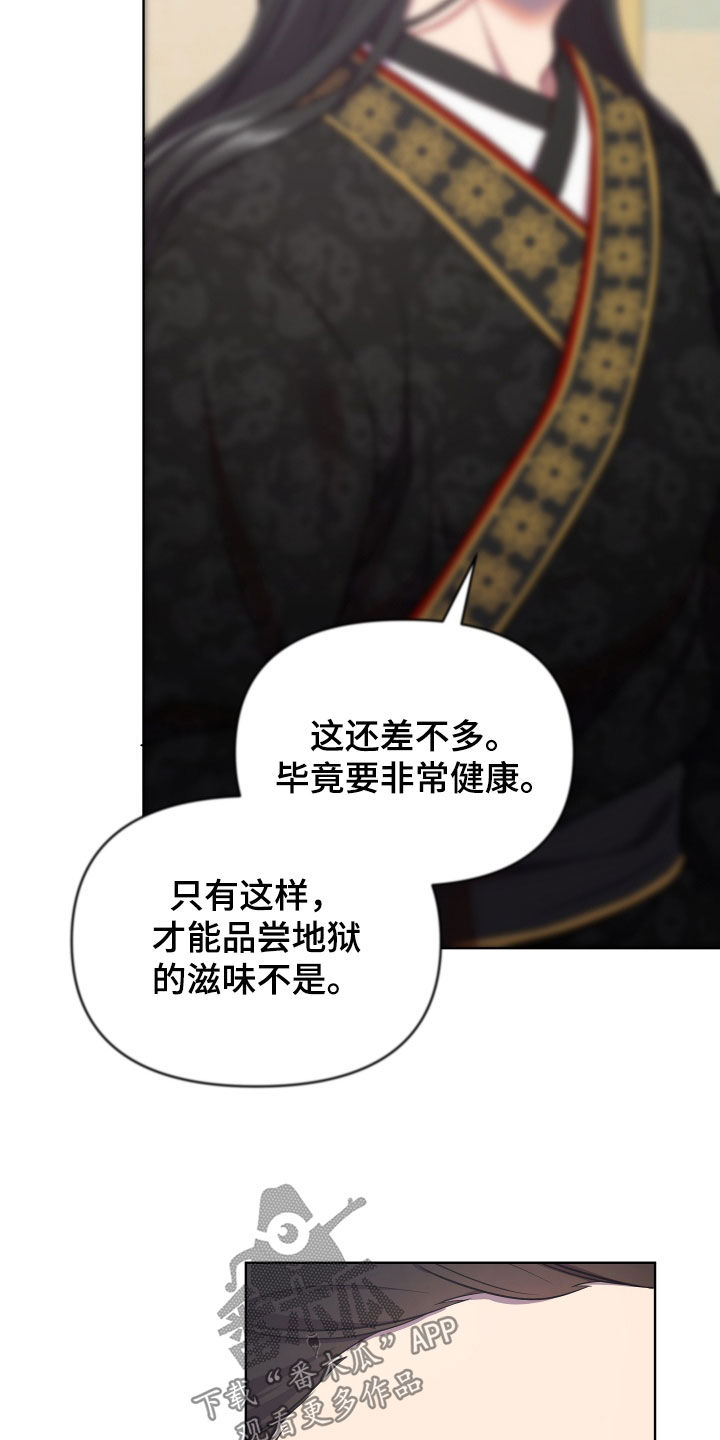 第92章：陌生3