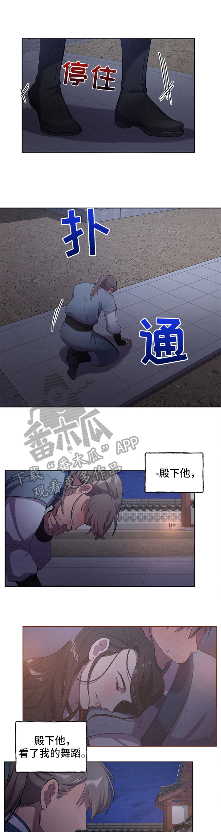 第6章：暗恋3