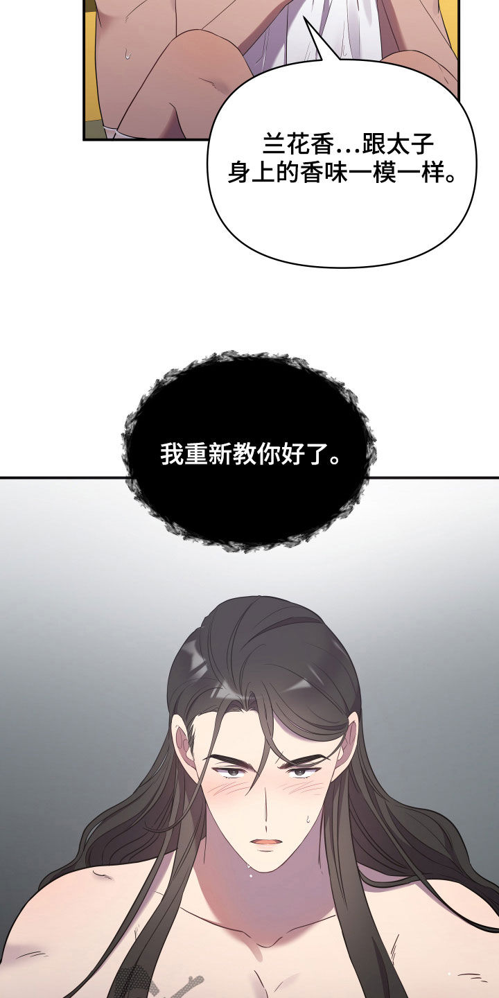 第41章：男儿身1