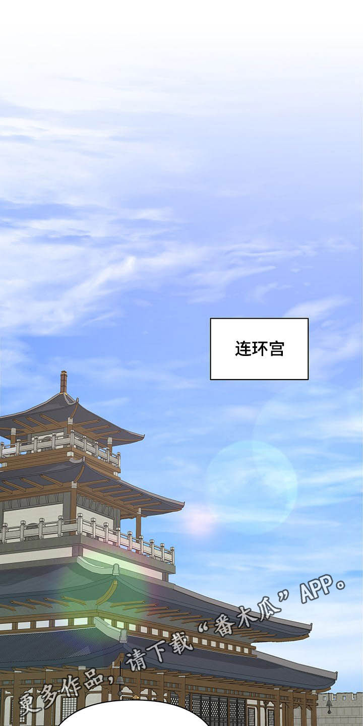 第29章：站稳脚跟0
