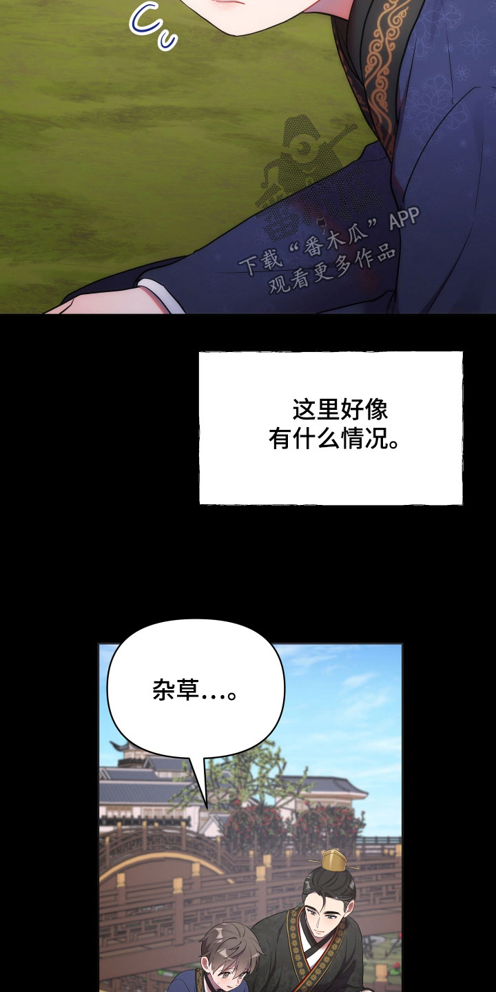 第85章：不是白痴3