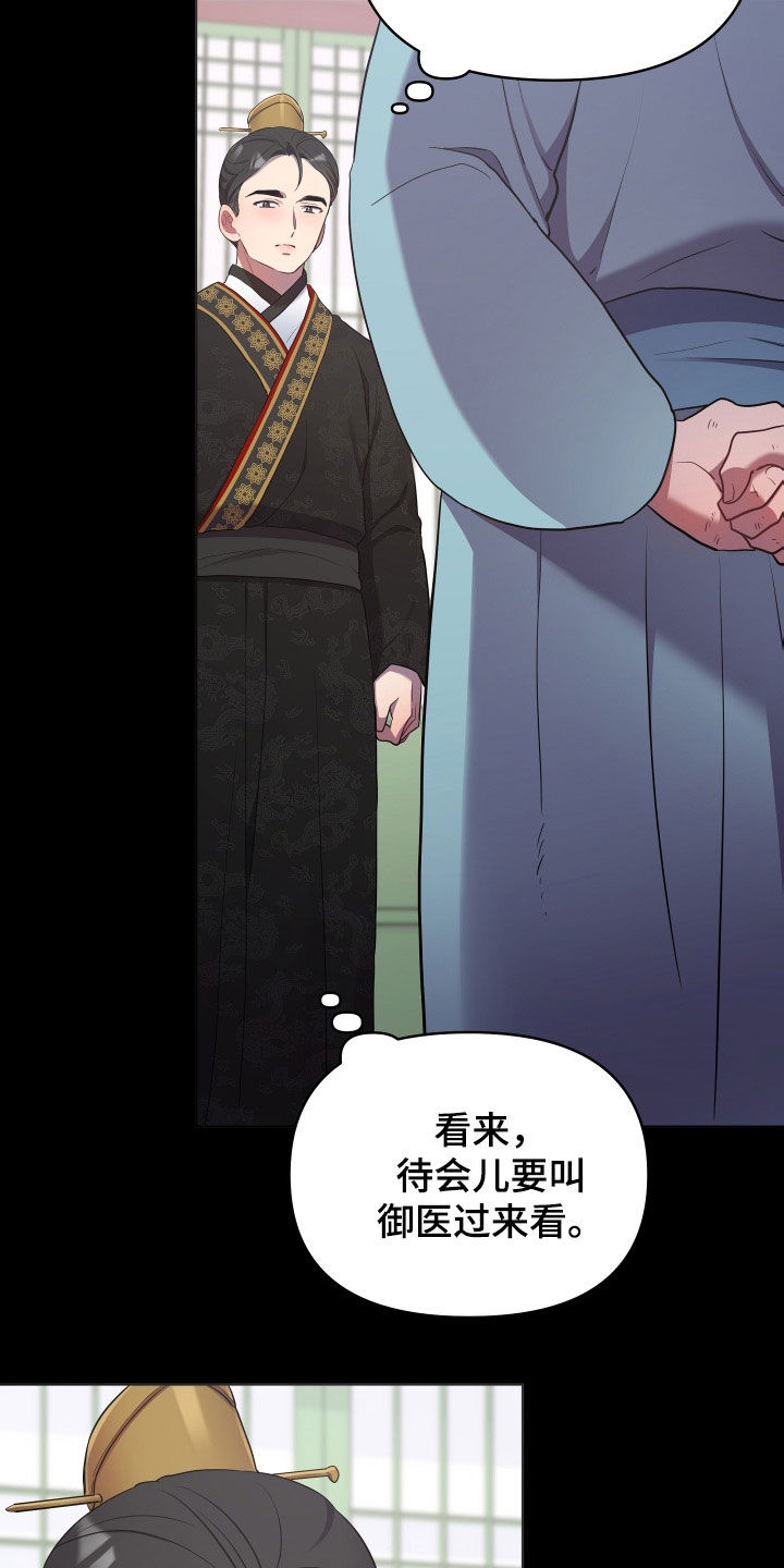 第81章：唯一的儿子2