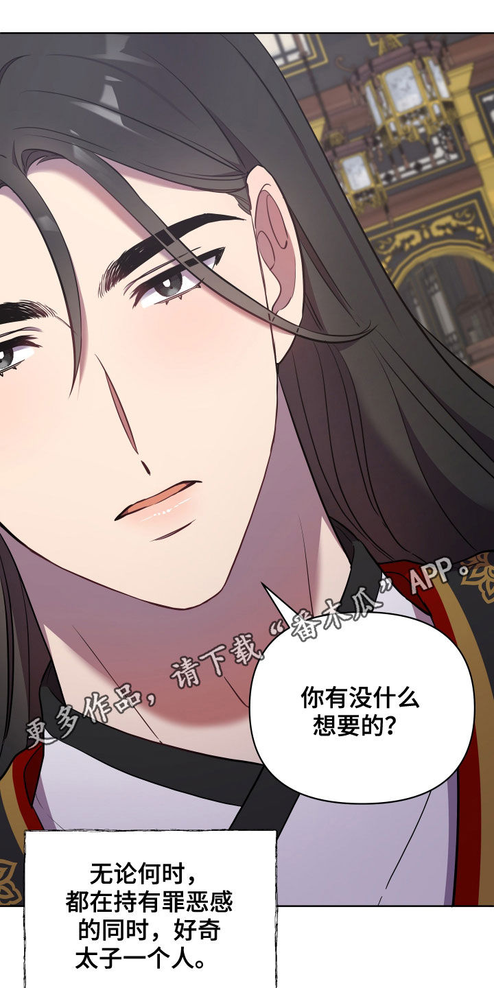 第63章：是否原谅0