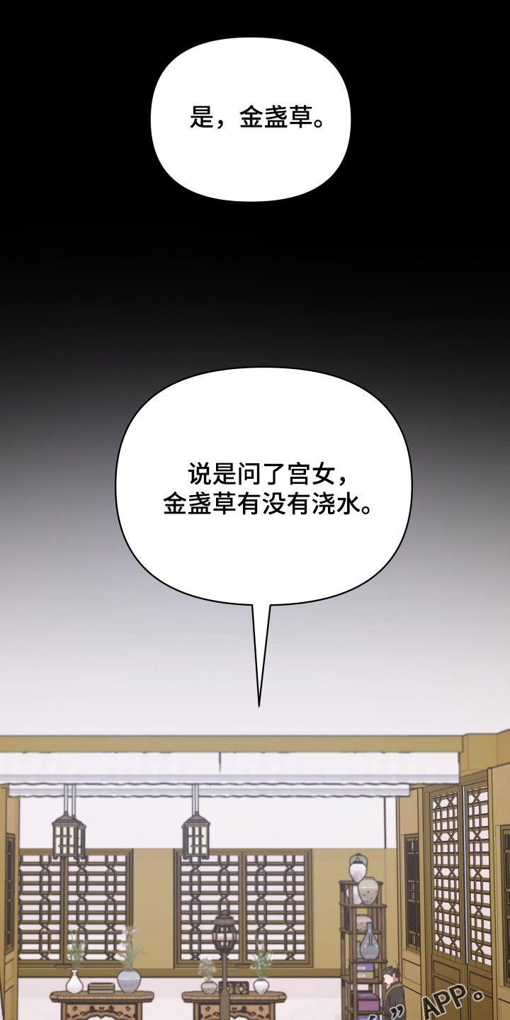 第84章：吓唬0