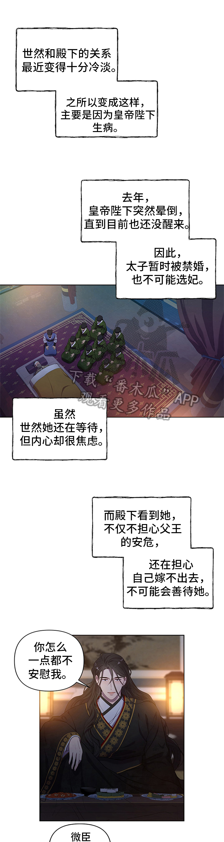 第5章：剑舞0