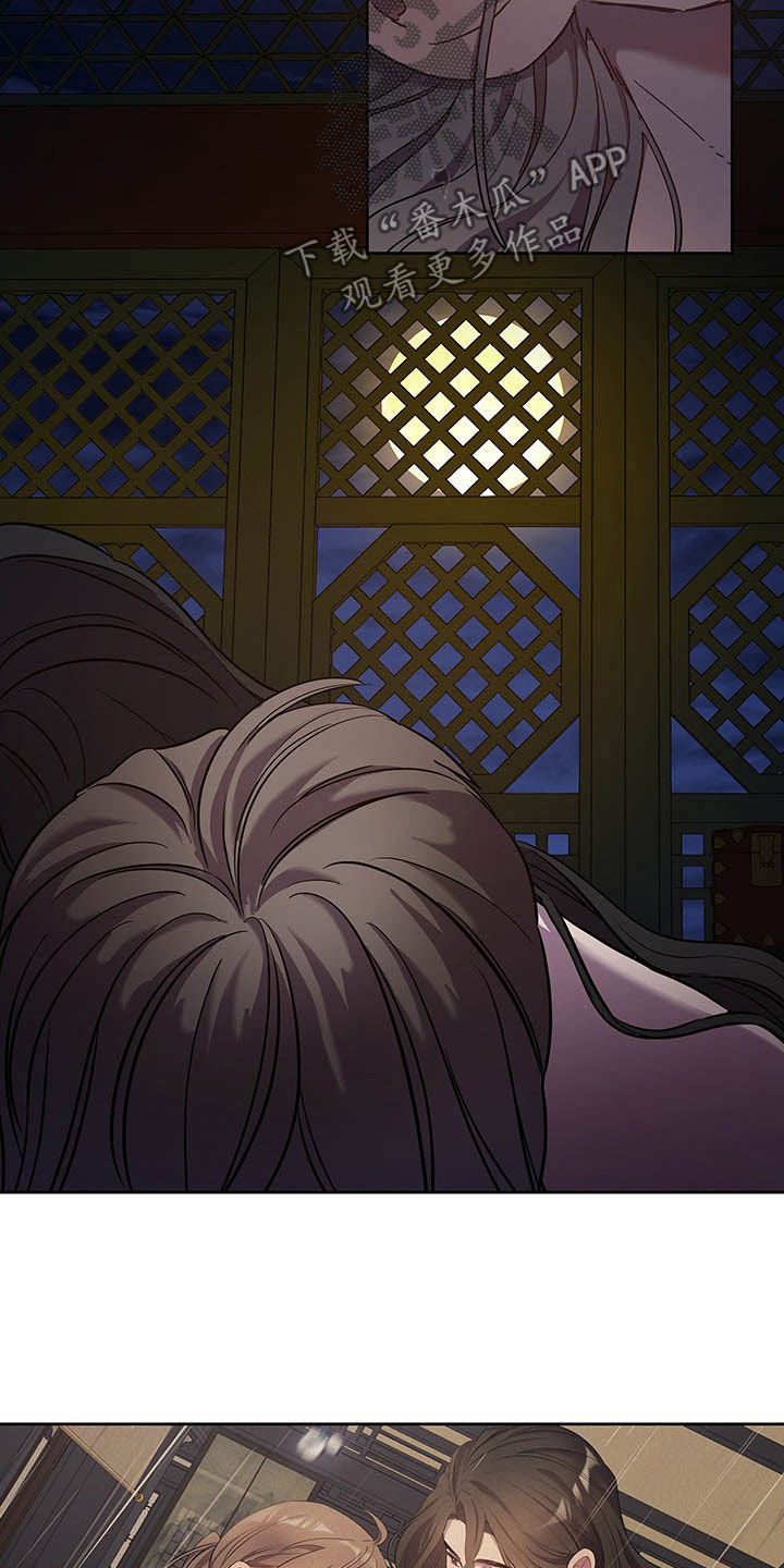第26章：痛苦和爱2
