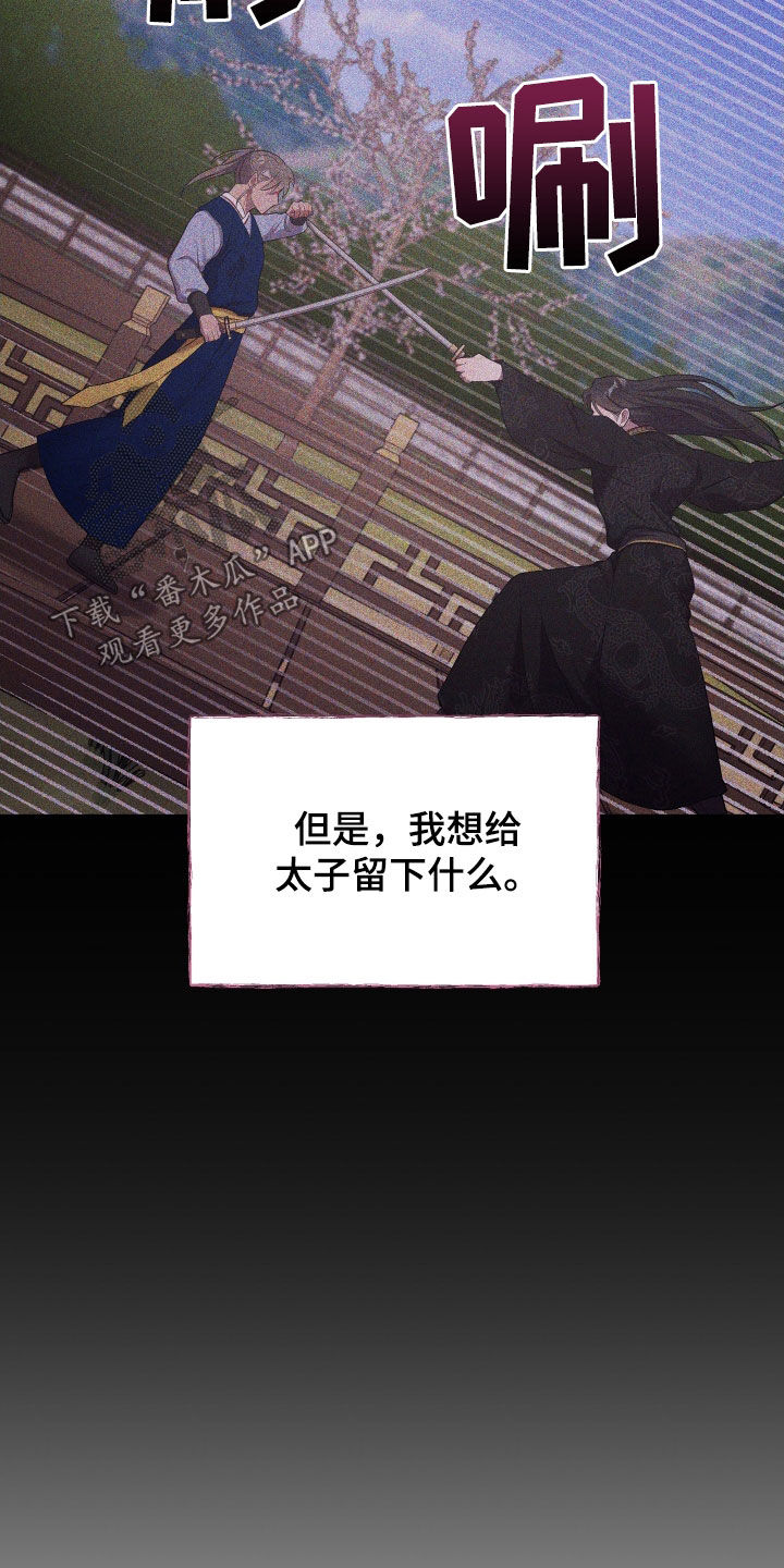 第93章：已疯2