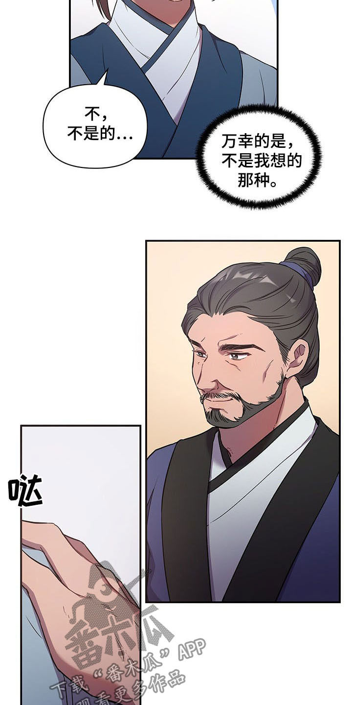 第22章：道别1