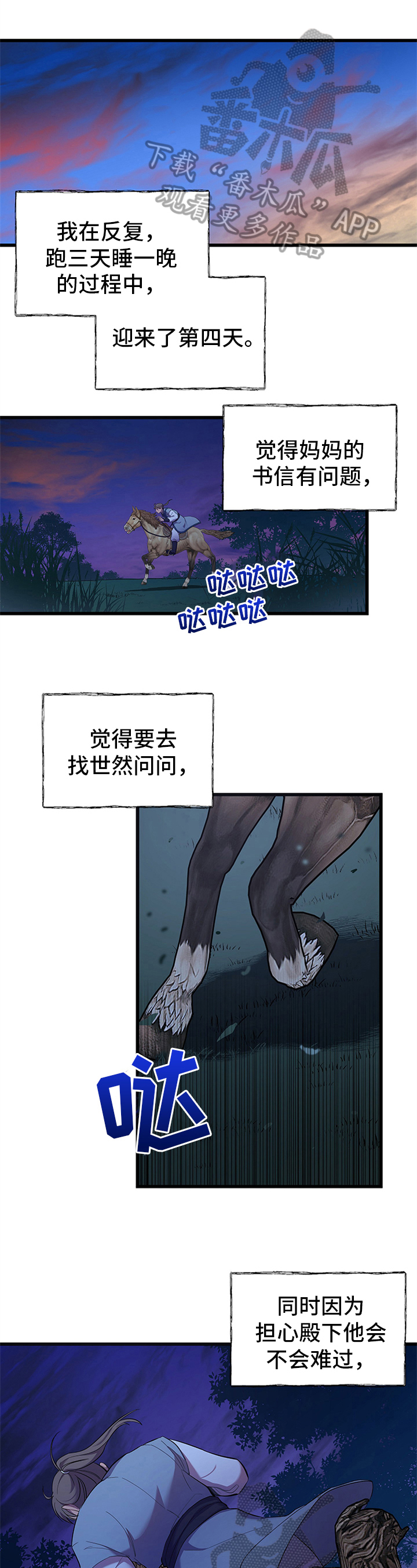 第9章：选择0