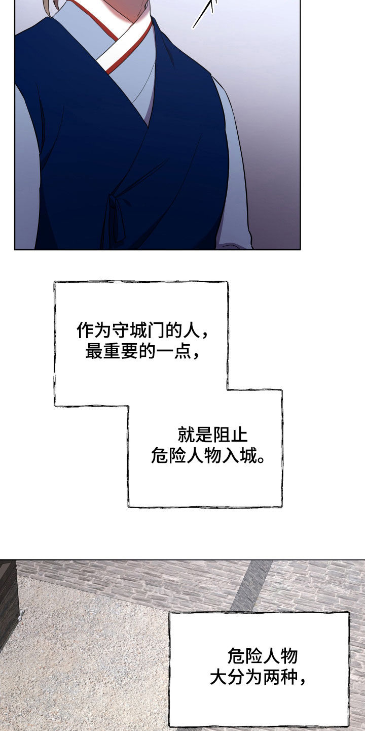 第53章：爱憎3