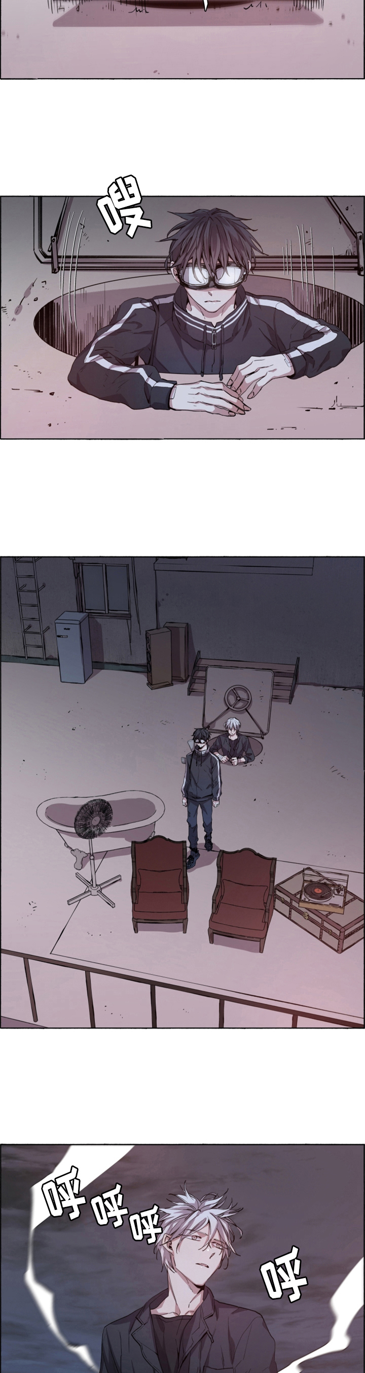 夏天的男孩子鞋子漫画,第3章：面熟5图