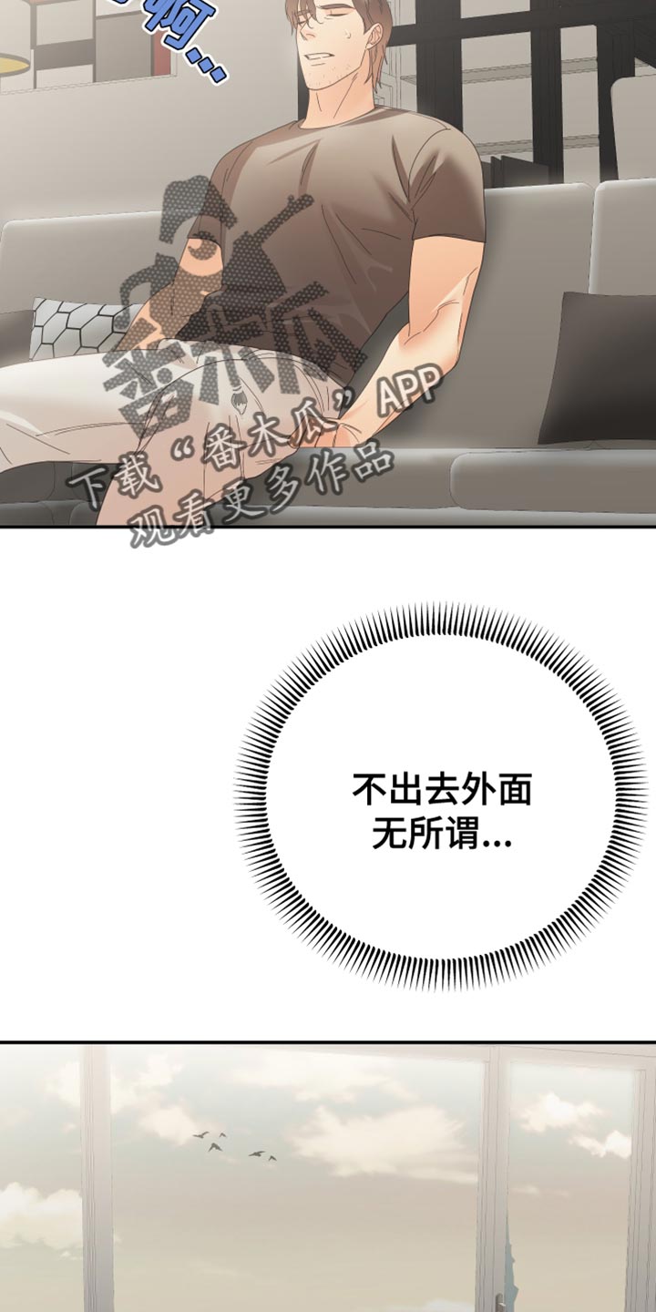 第52章：亲自调查3