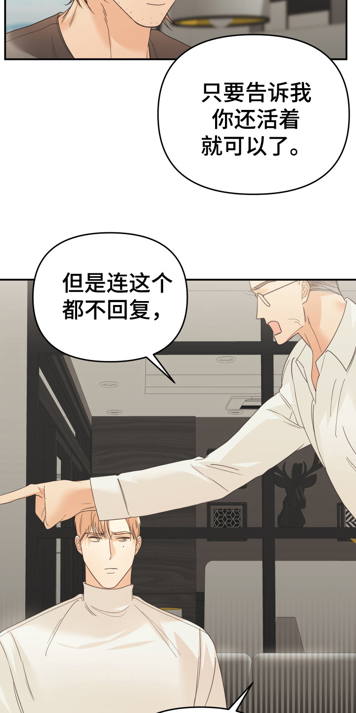 第57章：私人部分2
