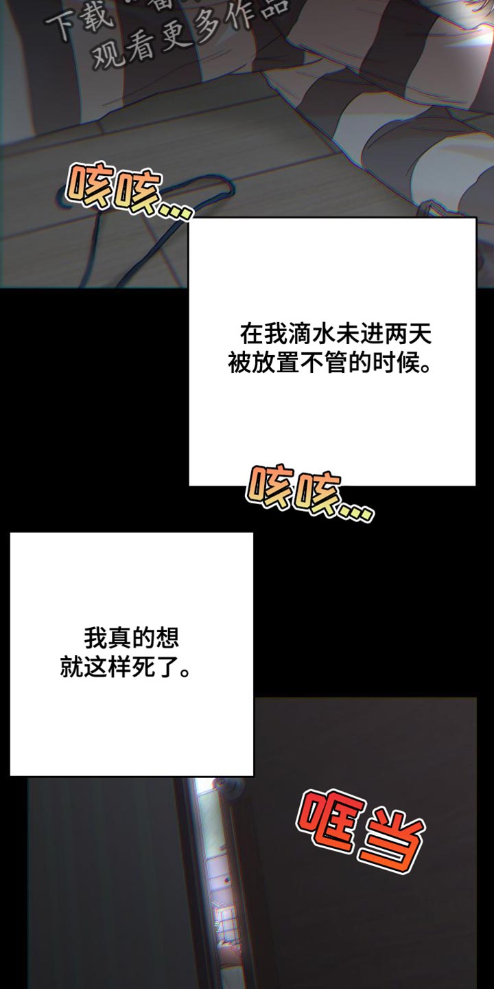 第36章：闭嘴1
