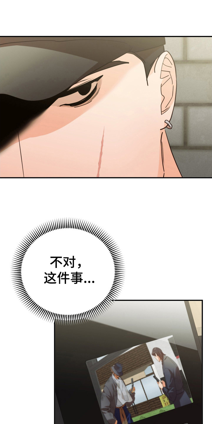 第71章：自讨苦吃0