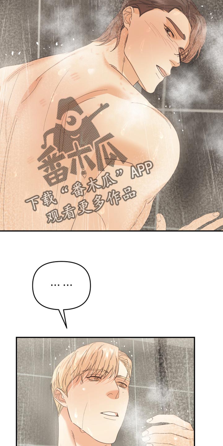 第47章：还有很多事要做1