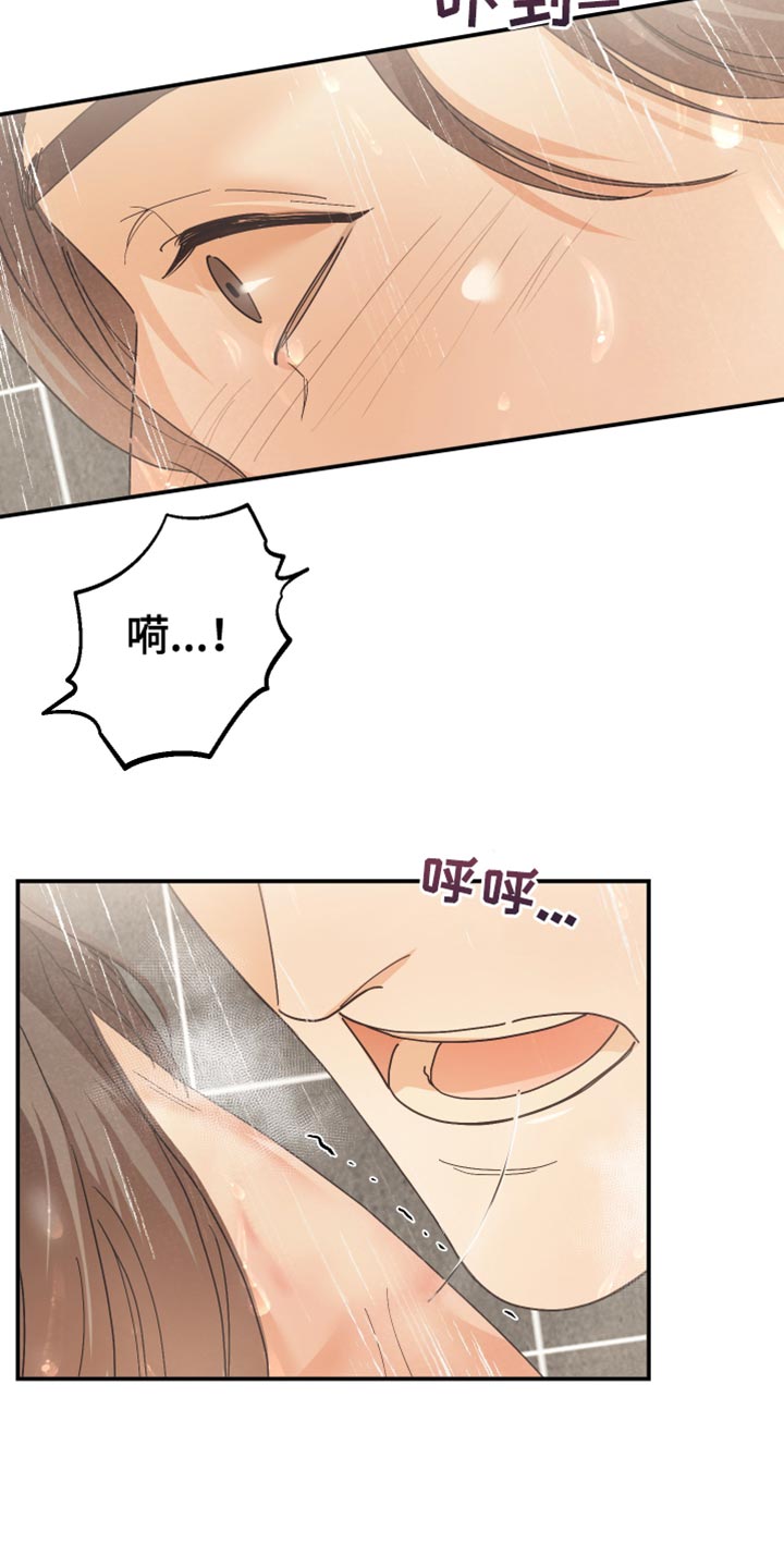 第45章：上年纪3
