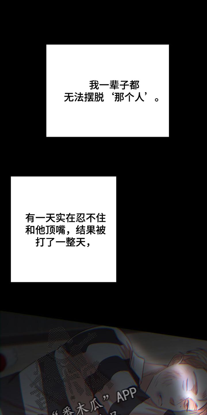 第36章：闭嘴0