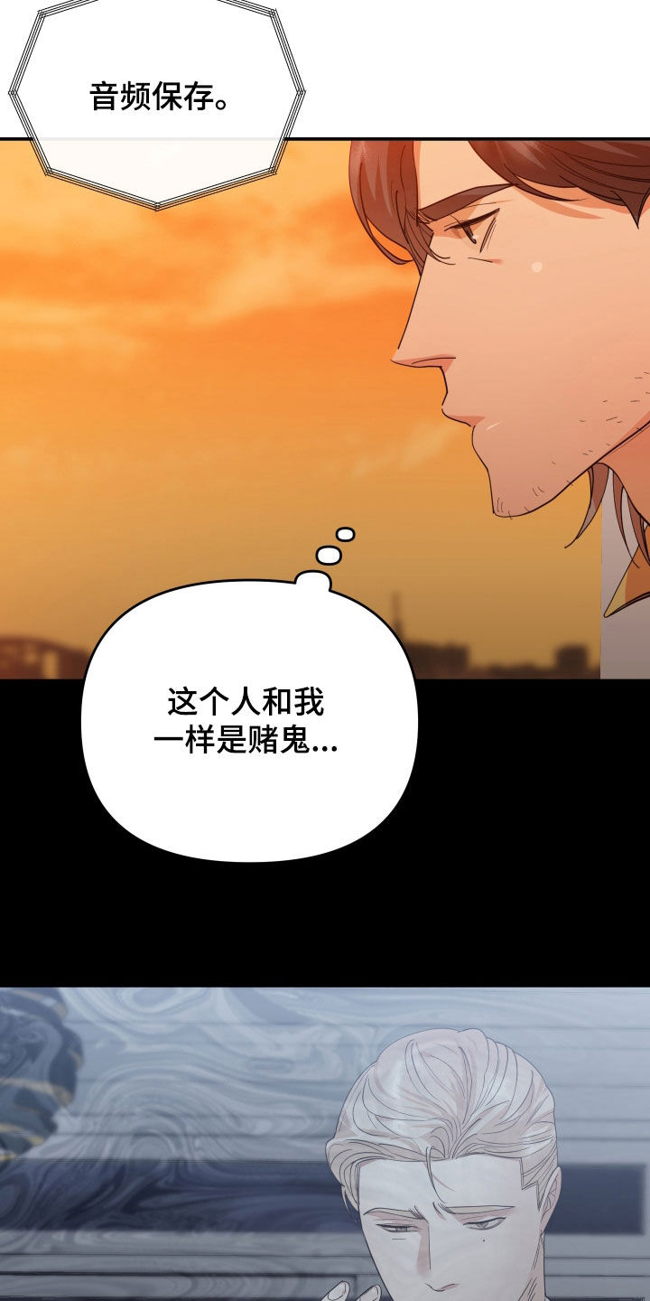 第66章：隐瞒1