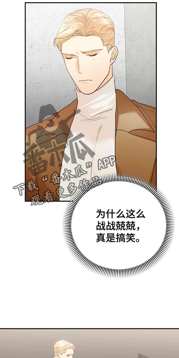 第53章：不对劲1