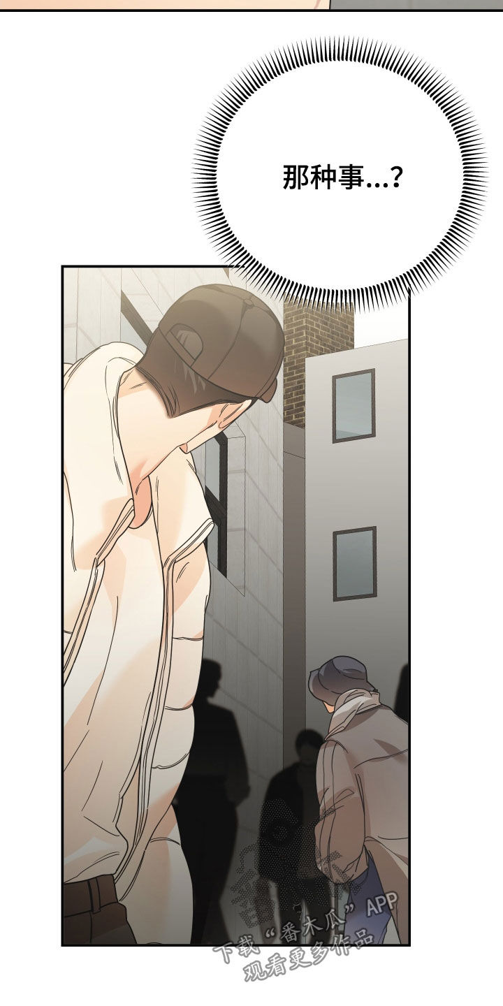 第64章：监视0
