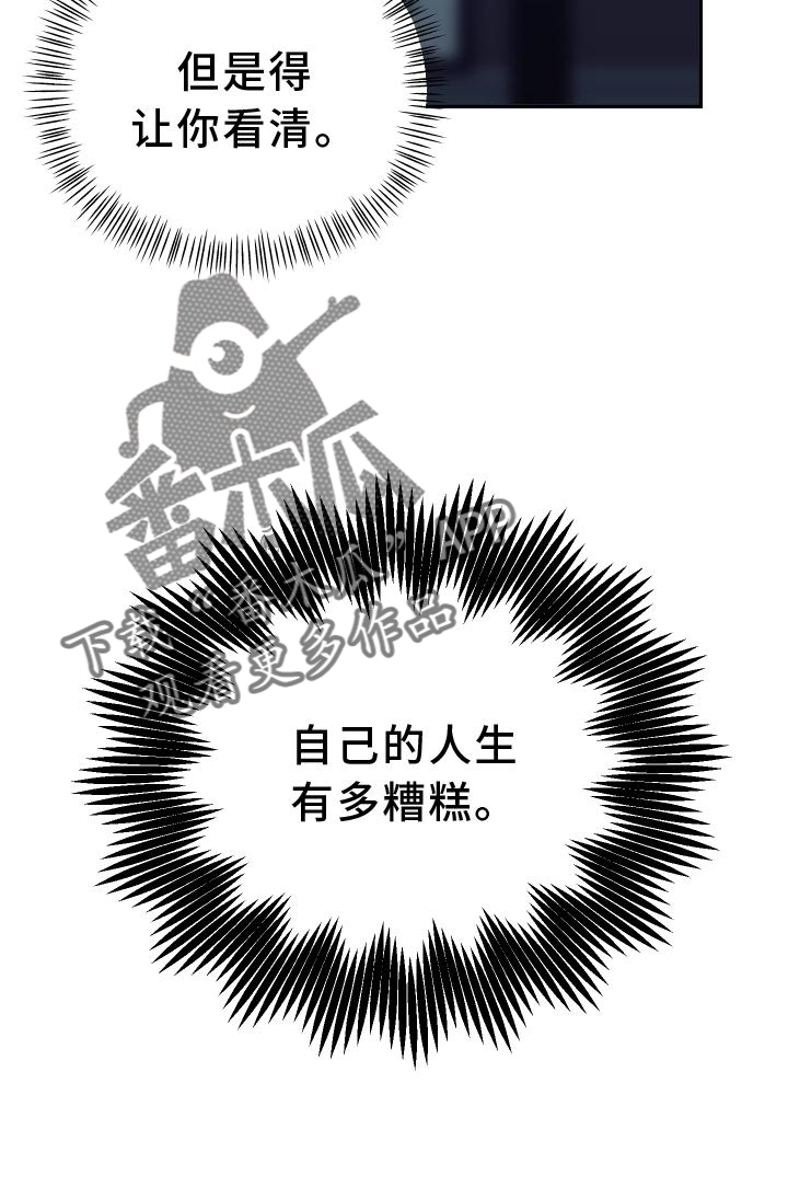 第22章：好懂2