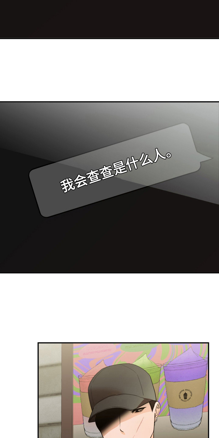 第71章：自讨苦吃2