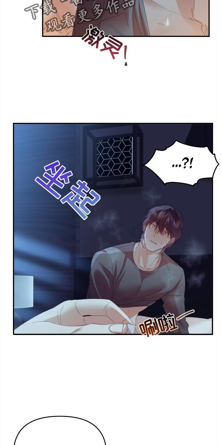 第23章：饭1