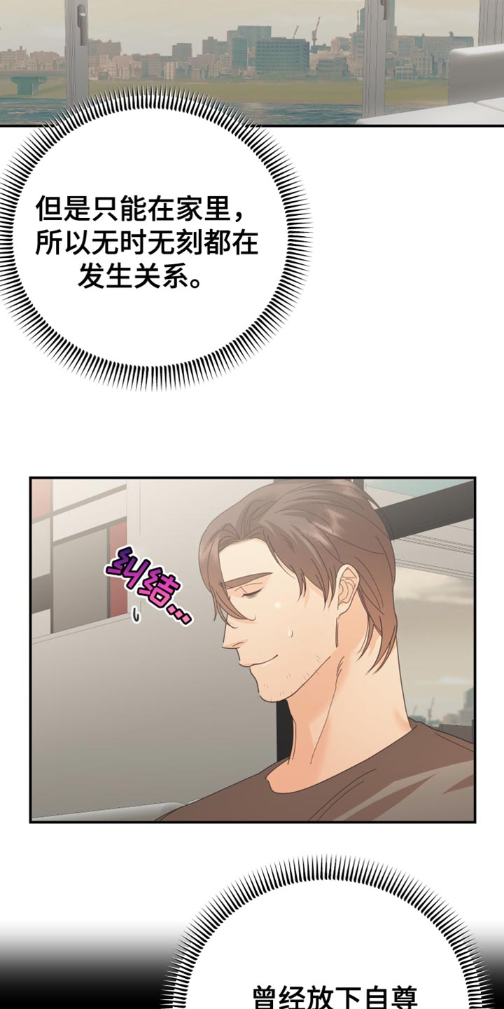 第52章：亲自调查4