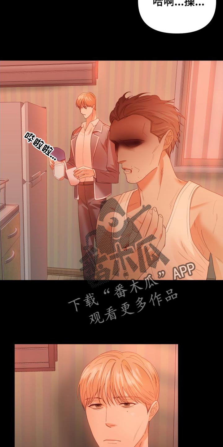 第36章：闭嘴4