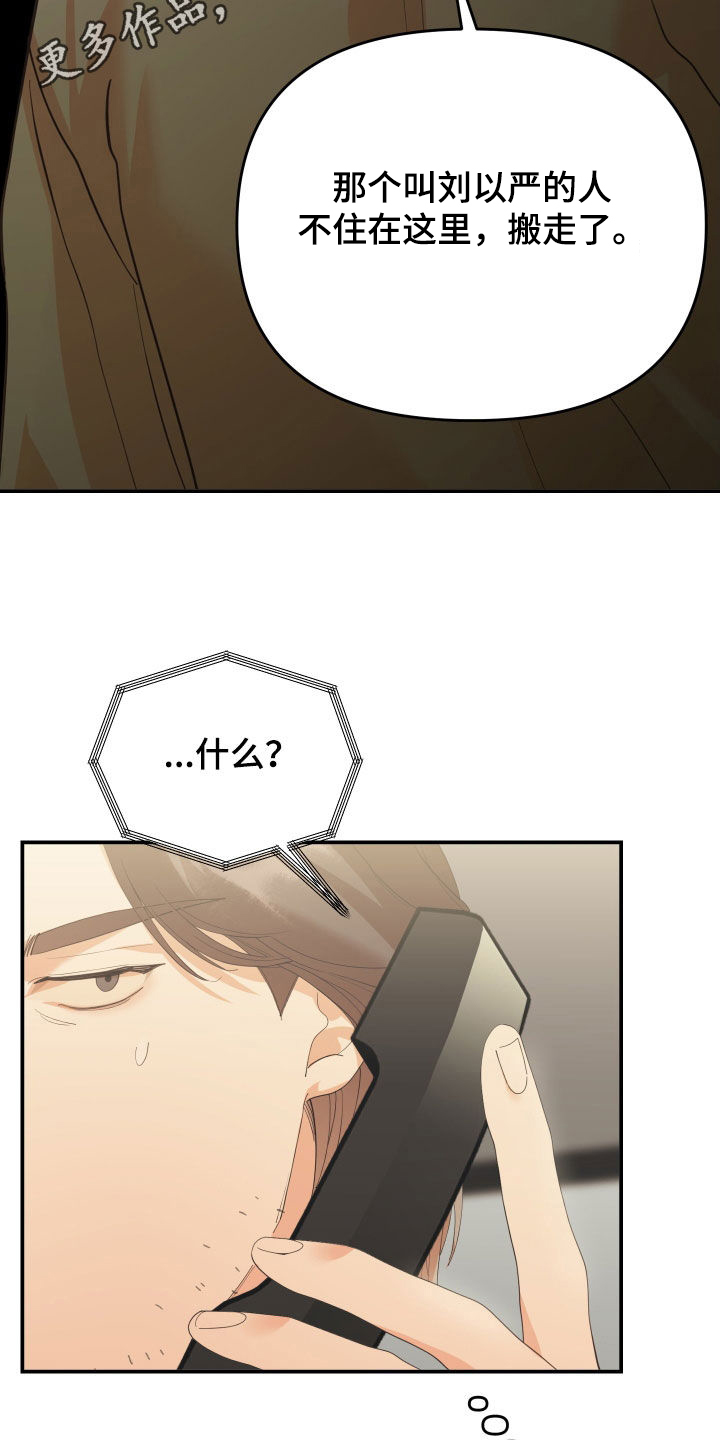 第67章：赌一把1