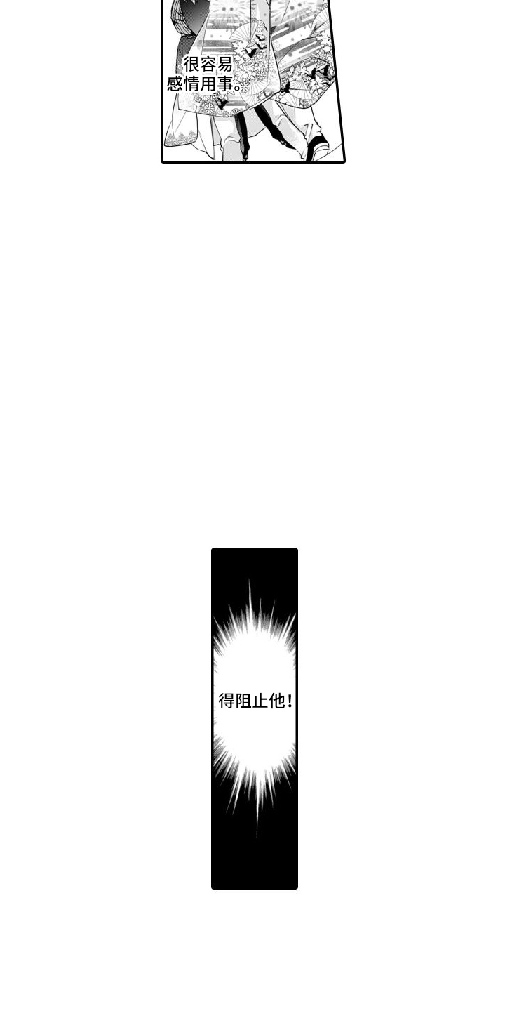 第15章：害怕1